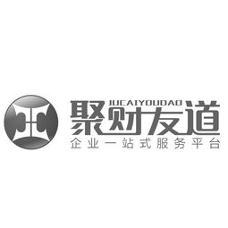 沈陽市聚財商務(wù)信息咨詢服務(wù)中心 專業(yè)信息咨詢，助力企業(yè)穩(wěn)健前行